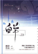 白羊座4月上旬或迎来变故