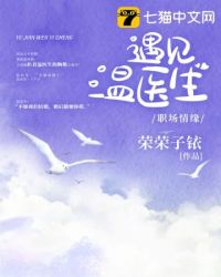 遇见温泉别墅周边配套