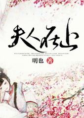 芙蓉镇水果收银员招聘