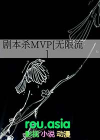 剧本杀rpg