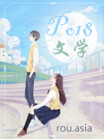 昭雪录的原著叫什么名字